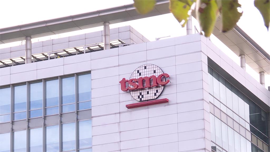 台積電蟬聯企業繳稅王！貢獻國庫近2000億 鴻海、廣達緊追在後