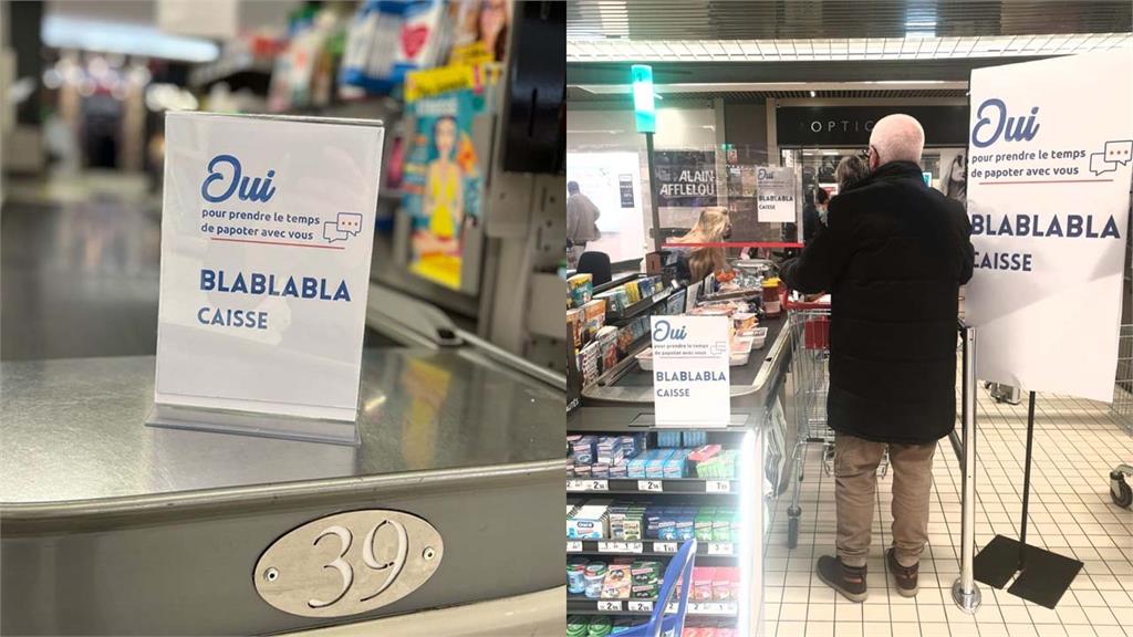 法國有超市推出「聊天收銀台」。圖／翻攝自Facebook@carrefour 