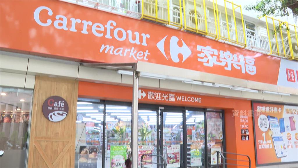 家樂福跟進限購令 耐熱袋、垃圾袋每人限買1組