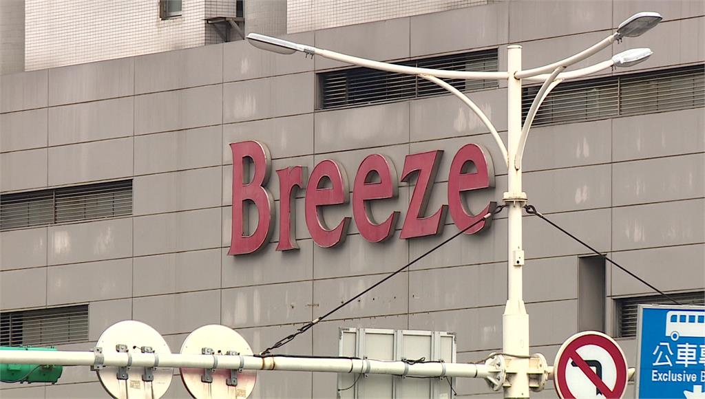 防範巴威！台北101再休一天 微風、京站、華泰名品城明停業一天