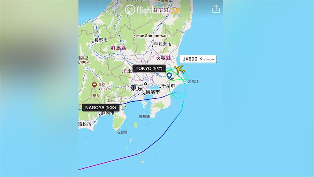 星宇班機JX800原定降落東京成田遇上嚴重側風。圖／翻攝自Flightradar24