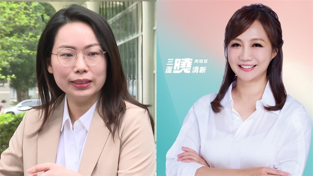 李有宜才退黨、周曉芸秒掛合體黃國昌看板！外界質疑「內定」子弟兵