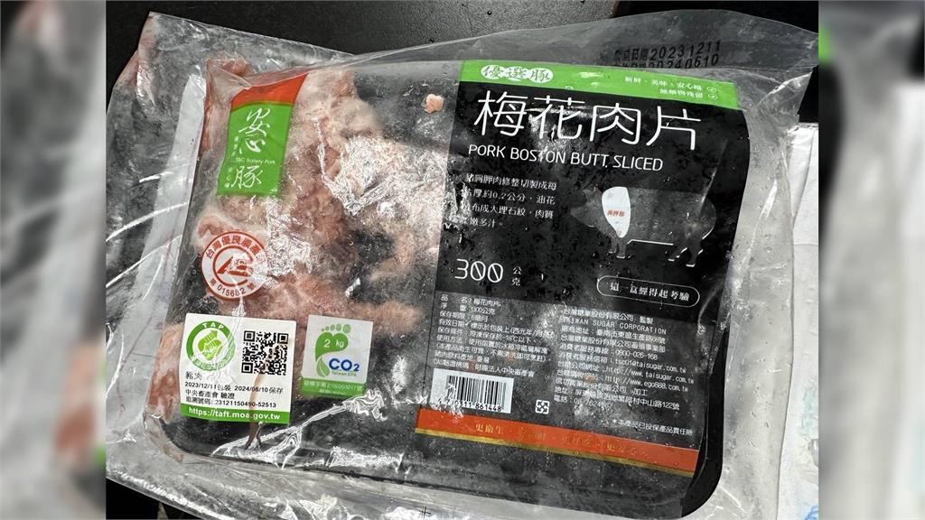 食藥署表示，台糖梅花肉片未檢出瘦肉精。圖／台中市政府提供