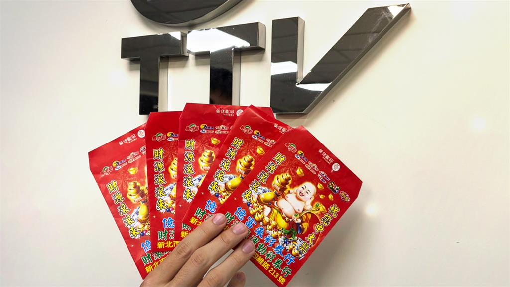 威力彩最新獎號出爐。圖／台視新聞（資料畫面）