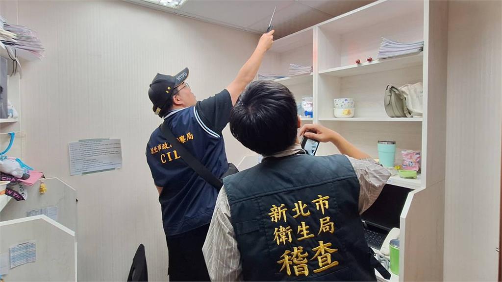 新北「樂菲時尚診所」手術室藏偵煙型監視器 移送檢方偵辦
