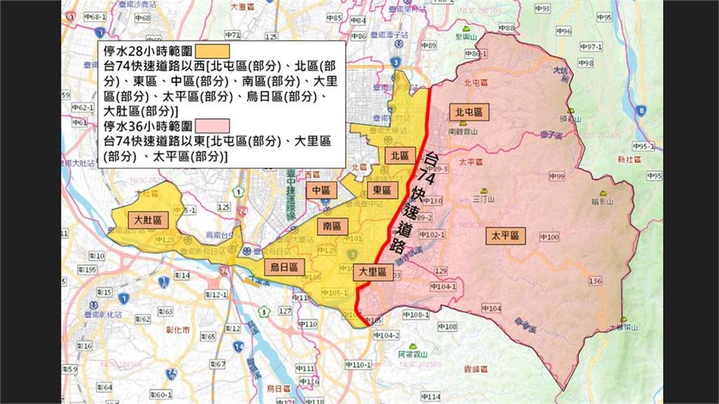 黃色範圍停水28小時、紅色範圍管末高地停水36小時。圖／台中市政府提供