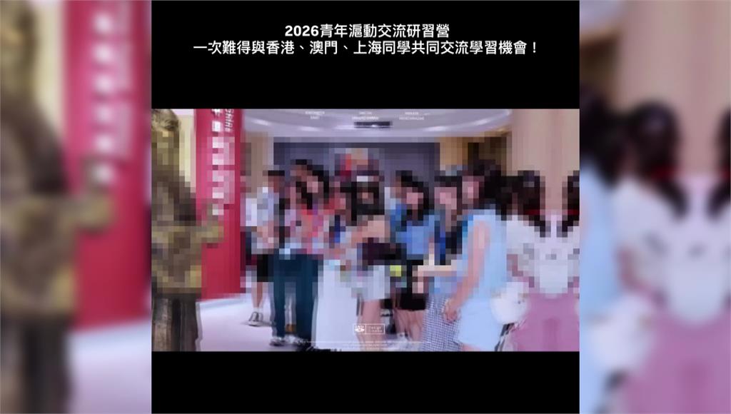 4千元爽玩中國五星團秒殺   國安示警背後藏統戰介選危機