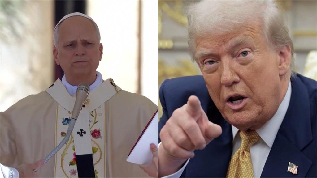 遭屢次批評 川普轟良十四世：把教宗角色做好、沒有我你不會在梵蒂岡