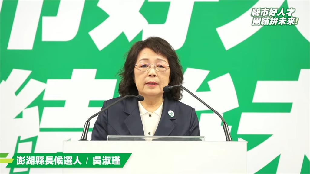 陳光復受傷後心痛體悟澎湖醫療需再加強 吳淑瑾喊話每年挹注1億元