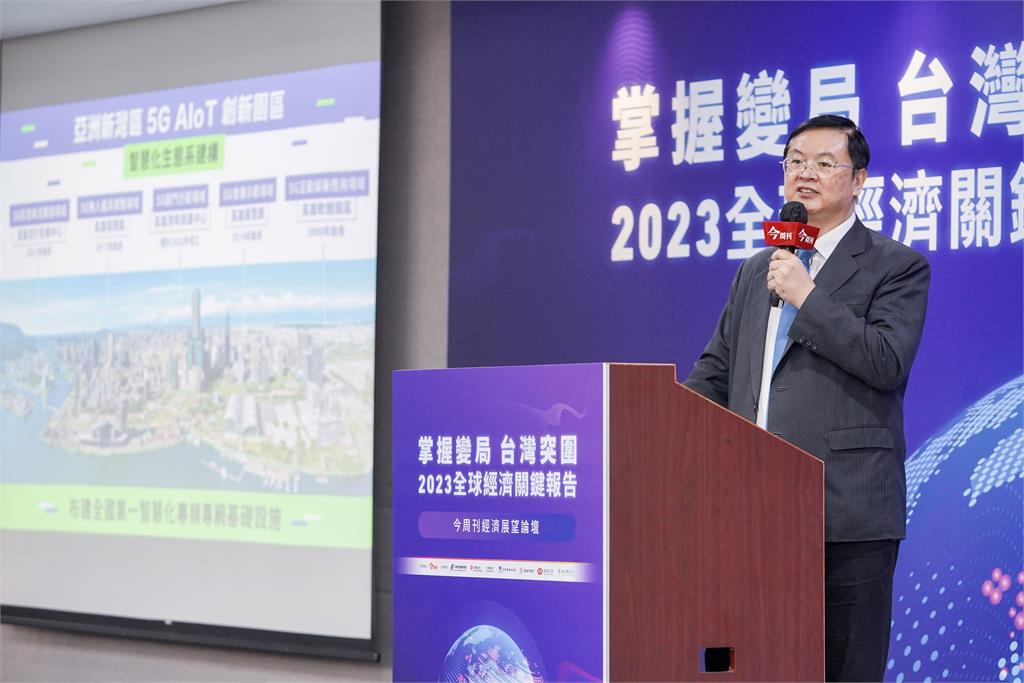 「經濟展望論壇」在台北舉辦。圖／高雄市政府提供