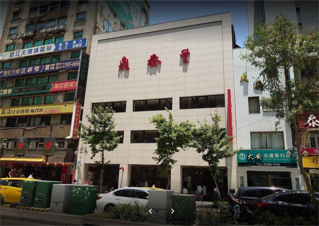 鼎泰豐新生店已有2名員工確診。圖／翻攝自Google Map