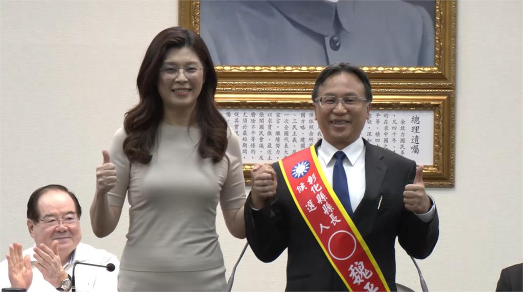 謝衣鳯出局！國民黨正式徵召魏平政參選彰化縣長 鄭麗文曝徵召程序