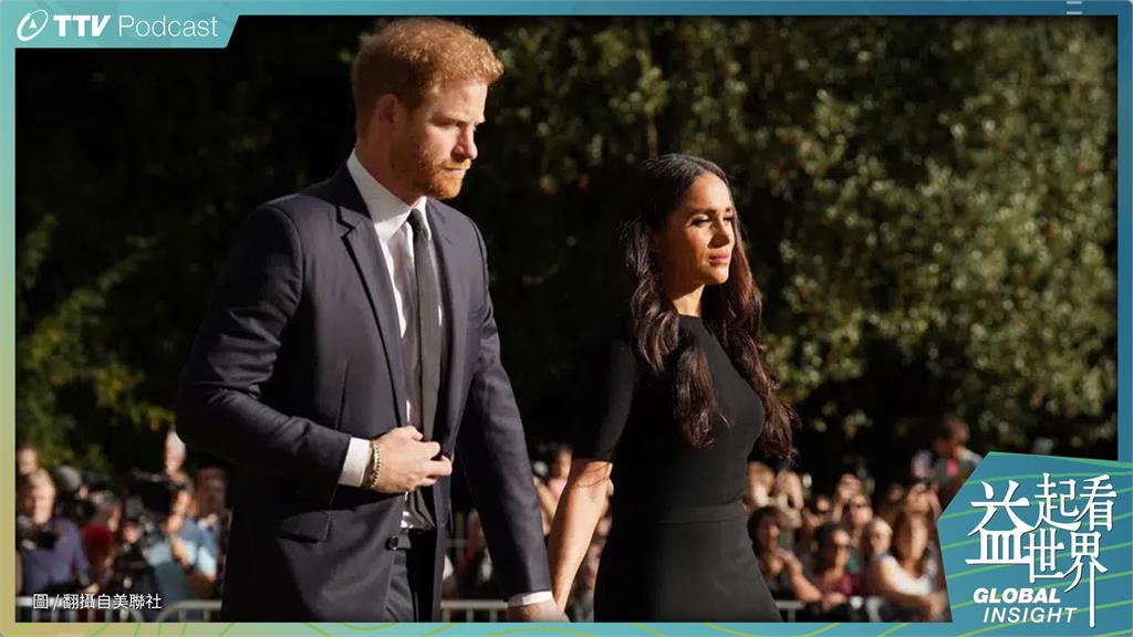 英國王子哈利與妻子梅根的紀錄片《哈利王子與梅根》，在串流平台不斷發燒，卻也引發輿論抨擊。圖／台視新聞