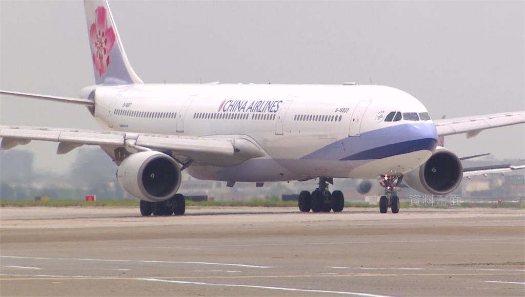 米克拉颱風明最接近台！ 國籍航空6/25航班異動一次看