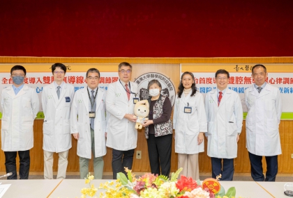 台大醫完成全台首批雙腔無導線心律調節器植入 台灣心律治療新紀元