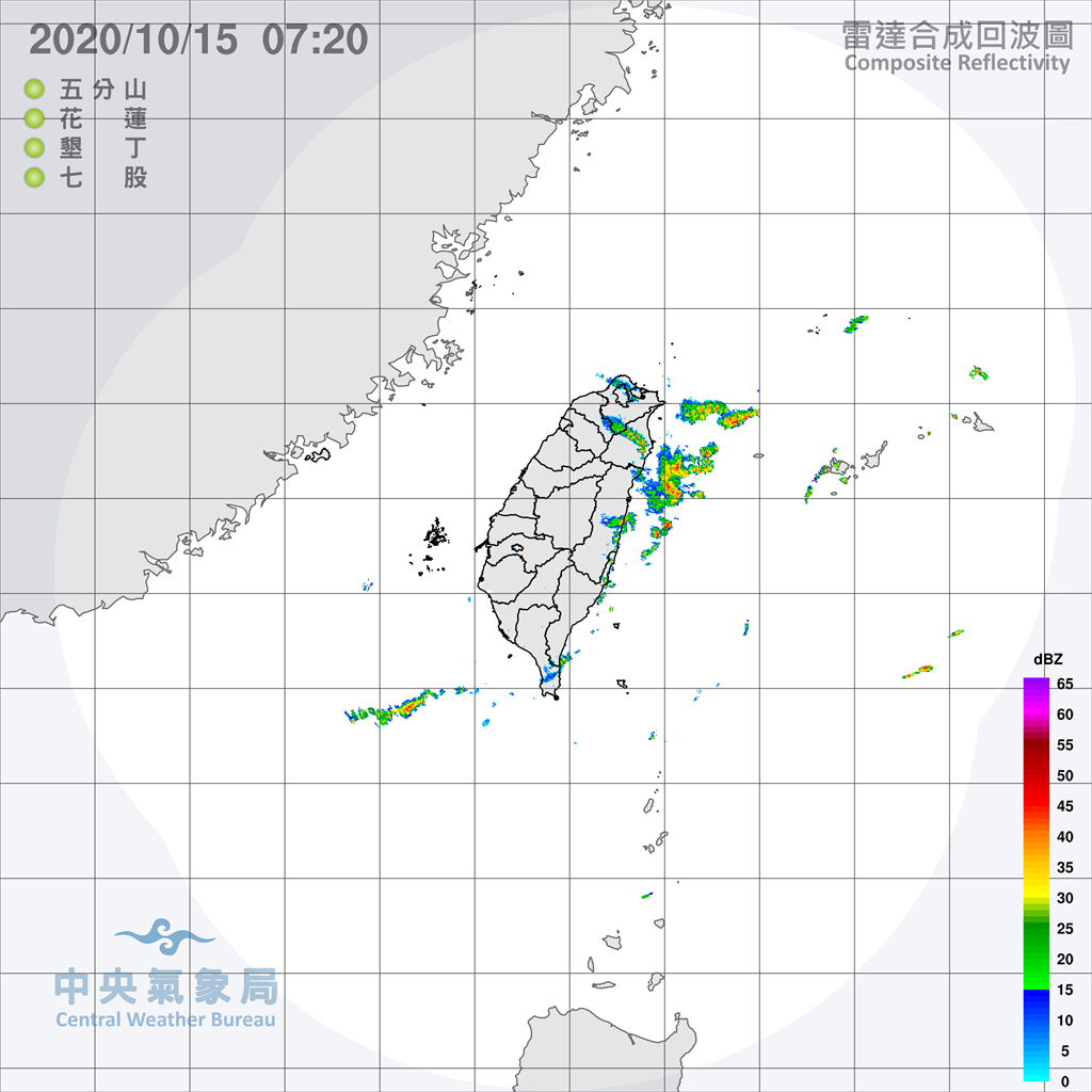 大台北地區與東北部有短暫雨。圖：氣象局