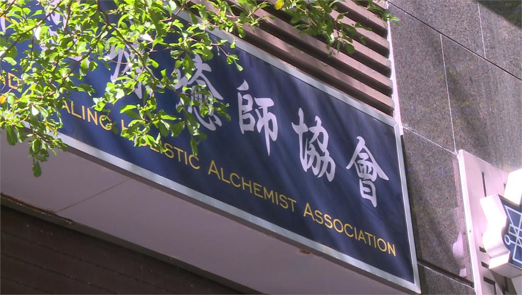 中山一間藝識流協會爆出命案。圖／台視新聞
