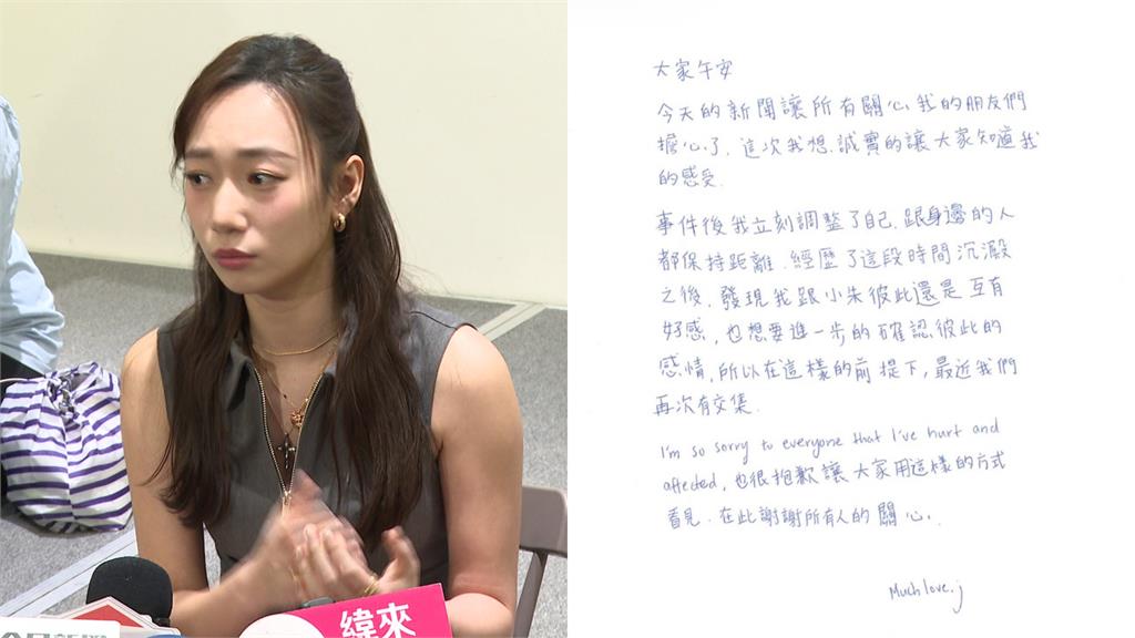 吳卓源曬親筆信認愛　與朱軒洋復合遭親友酸「有這麼愛？」　