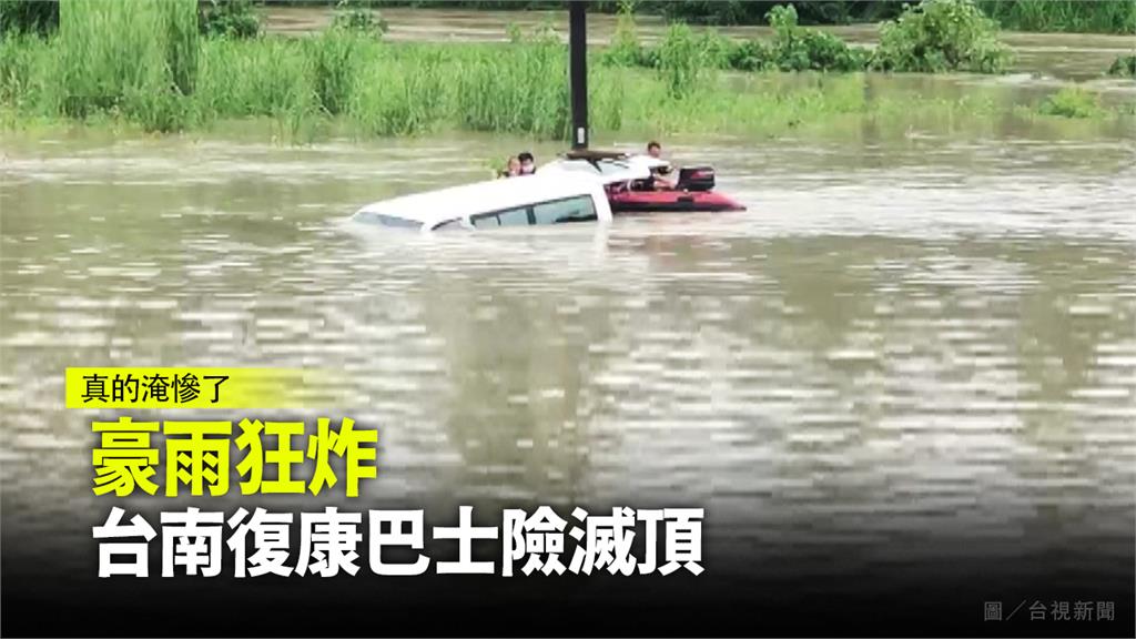 豪雨狂炸  台南溪水暴漲復康巴士險滅頂