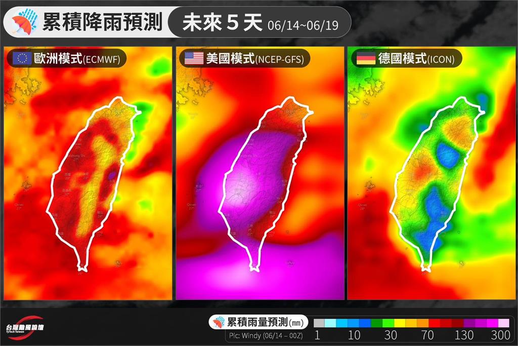 三種模式的五日雨量預報圖。圖／翻攝自FB@twtybbs