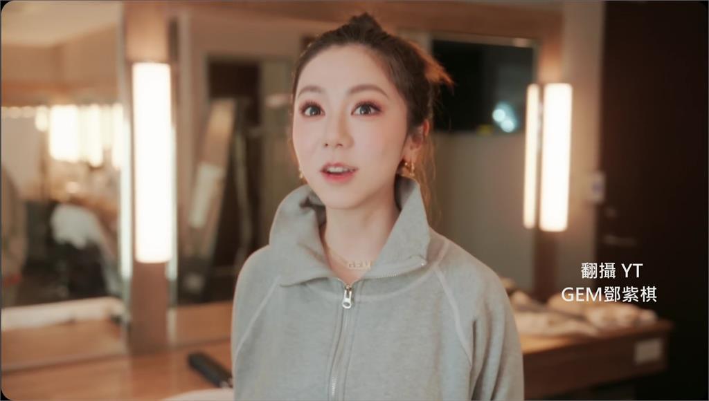鄧紫棋帶團大啖台北美食 秀台灣腔喊「我宣你」圈粉