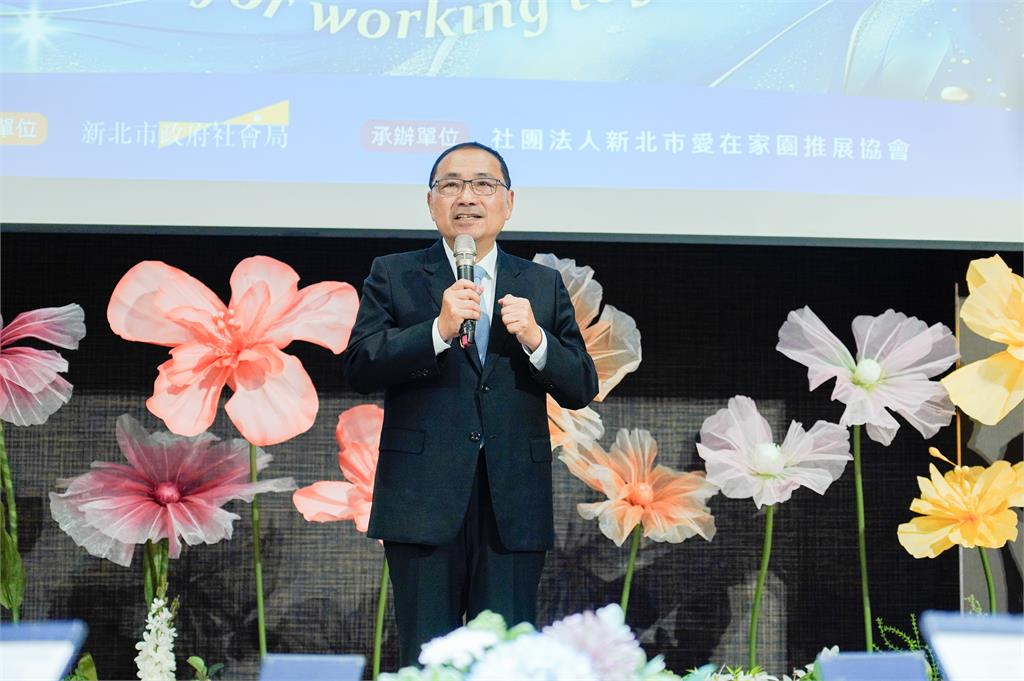 新北共家外安置746名失親兒少 侯友宜感謝照顧者用愛築起溫暖的家