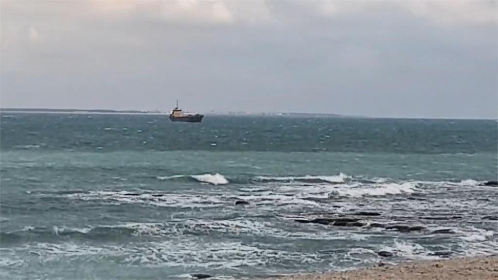 貝里斯籍貨輪擱淺在澎湖海域。圖／台視新聞
