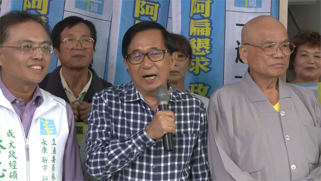 陳水扁替「一邊一國行動黨」不分區立委候選人鄭新助站台。圖：台視新聞