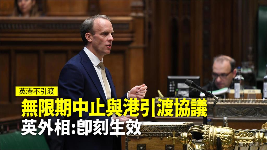 英國即刻起與香港無限期停止引渡條約，且禁止出口任何武器等相關零件到香港。圖：台視新聞