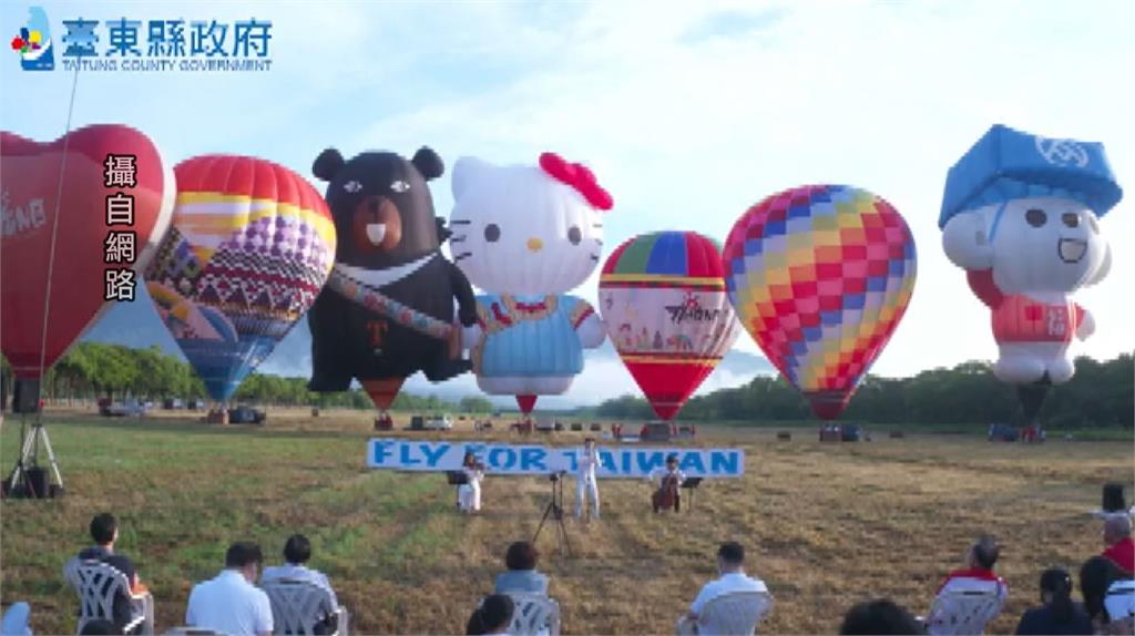 2021台灣國際熱氣球嘉年華登場。圖／翻攝自網路
