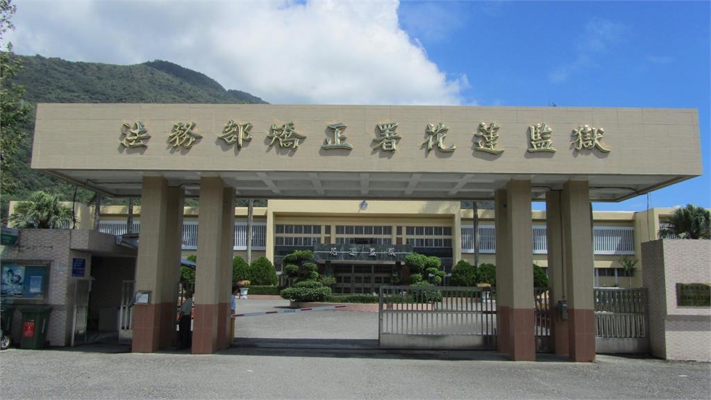 苗栗隨機砍人嫌犯在花蓮監獄服刑時無身心科就診紀錄。圖／翻攝自Facebook@法務部矯正署花蓮監獄 