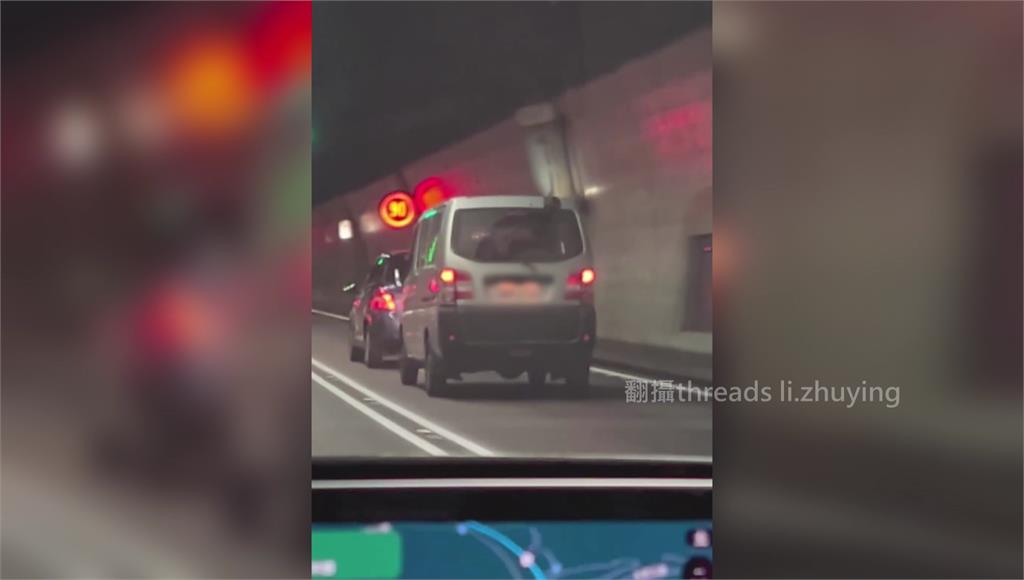 危險駕駛！雪隧內緊迫逼車　民眾嚇壞錄影
