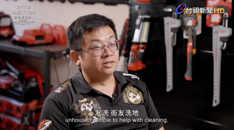文總與台視合作紀錄影片「把事做好」 榮獲社會光明面新聞報導獎佳作