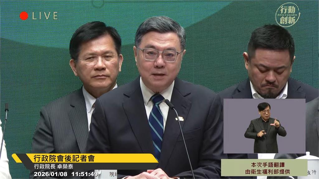 總預算未審「2992億元無法動支」 政院：TPASS斷炊影響百萬通勤族