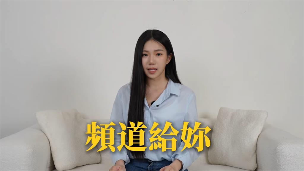 家寧發布影片反擊前男友Andy。圖／翻攝自YouTube@秘月期POPOO