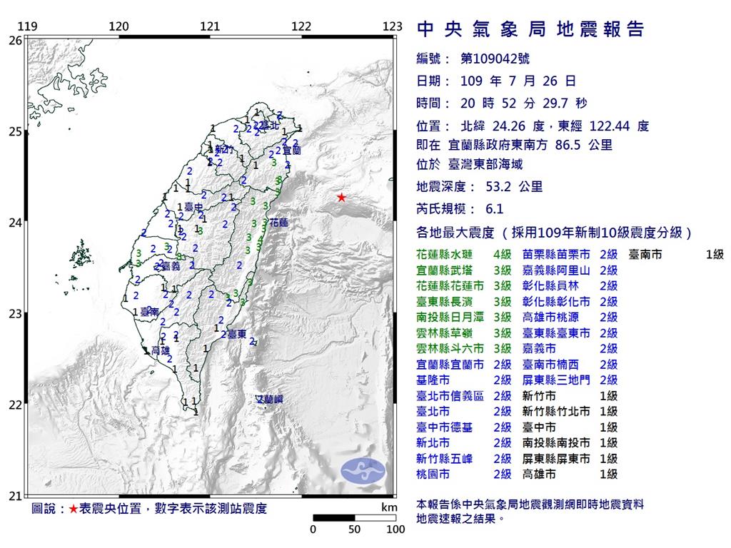 台灣東部外海今天晚間發生芮氏規模6.1地震。圖：翻攝自中央氣象局