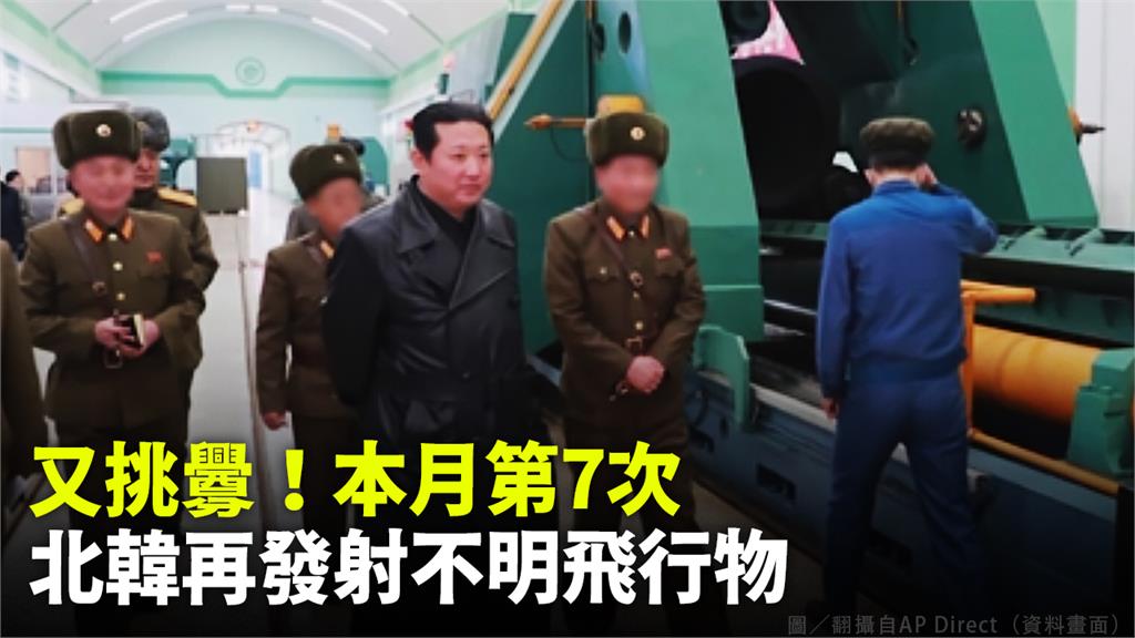 北韓領導人金正恩。圖／翻攝自AP Direct（資料照）