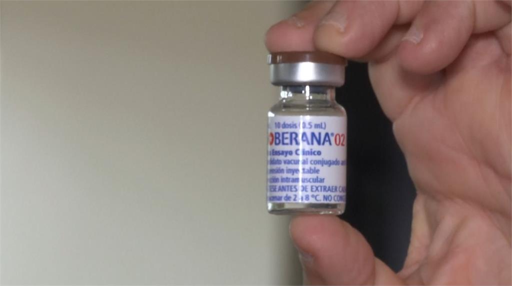 古巴自主研發新冠疫苗「主權二號」。圖：AP