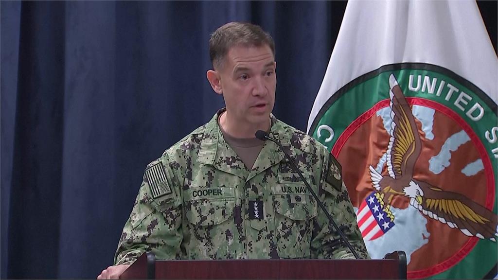 美伊局勢升溫 美軍中央司令部：川普下令剷除伊朗飛彈製造能力