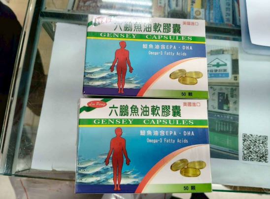 魚油軟膠囊塑化劑超標，北市衛生局令全面下架。圖／台北市政府提供