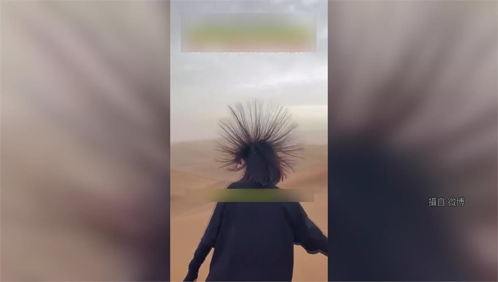 民眾在吐魯番沙漠頭髮突然豎起。圖／翻攝自微博