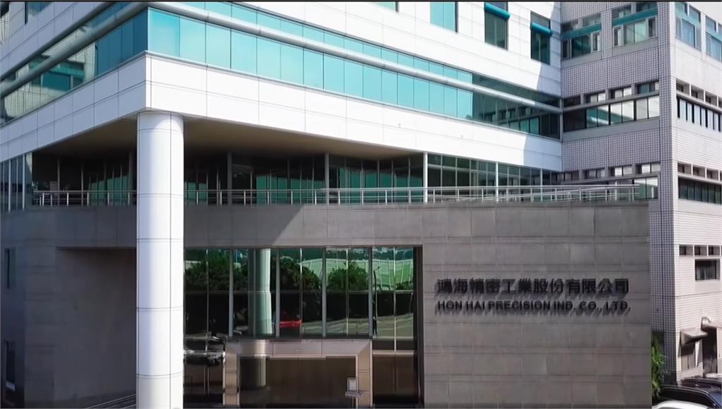 工業富聯傳下調Q4目標！鴻海不忍了發重訊回應