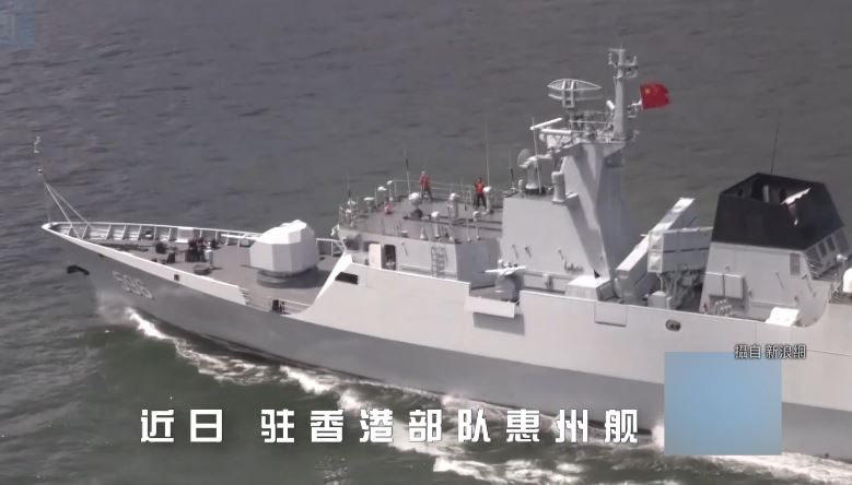 新浪網公布駐港解放軍海軍惠州艦，在南海軍演的畫面。圖：翻攝自新浪網