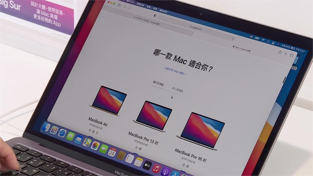 傳出蘋果要跟進把部分MacBook產線移到越南，最快5月開始由鴻海代工。圖／非凡新聞