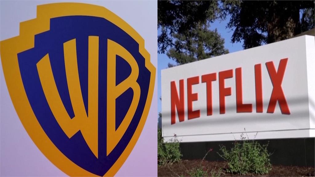 拒絕派拉蒙收購!華納兄弟董事會:無足夠融資保障 傾向合作Netflix
