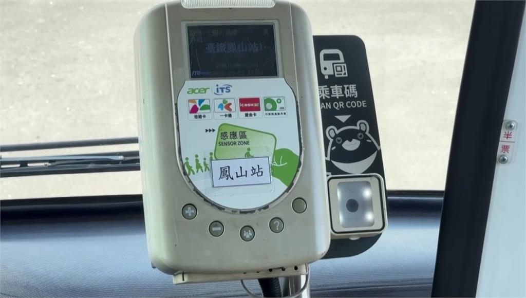 搭公車餘額不足爆口角 女學生怒嗆司機「沒讀書」：好好開車