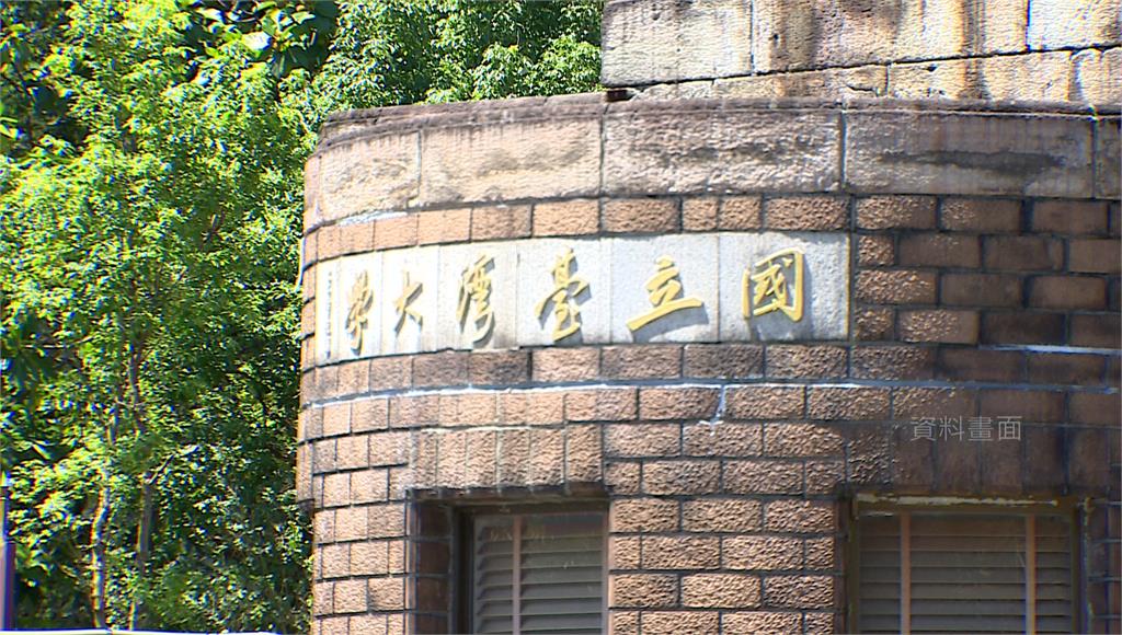 才確定錄取醫學系！女高中生遭控科展抄襲　台大：不影響資格
