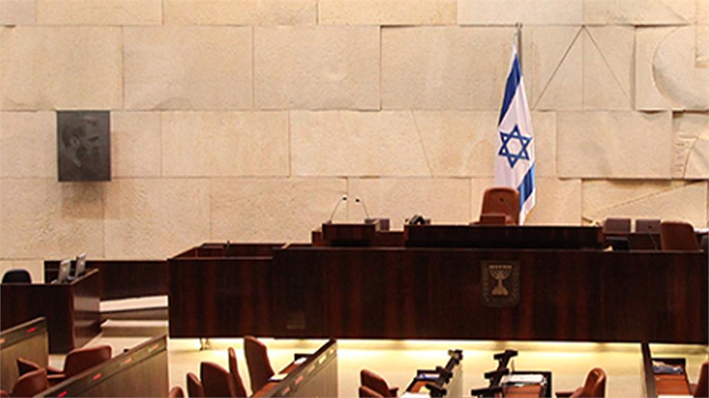 以色列國會通過取用過世男性的精子傳宗接代的相關草案。圖／翻攝自以色列議會官網