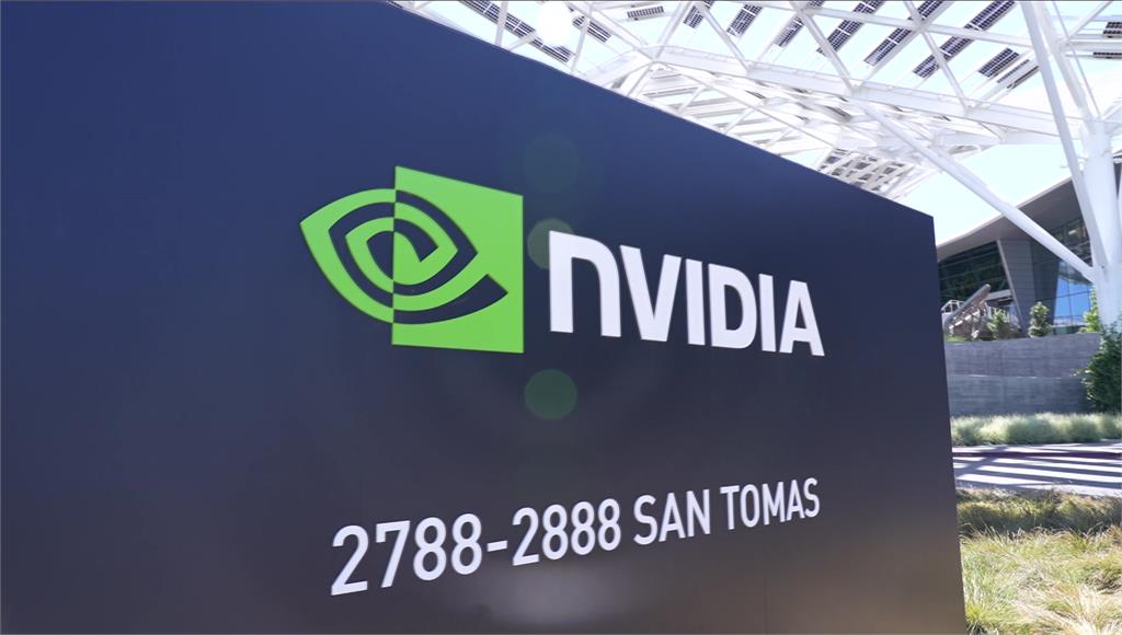 輝達H200獲准銷中！出貨需審查.數量限制 美中AI角力延燒