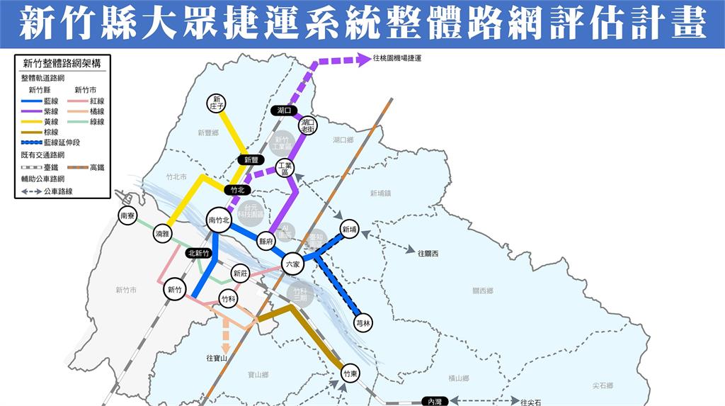 竹縣捷運6大路廊縣府定案！ 11月中送交通部審議